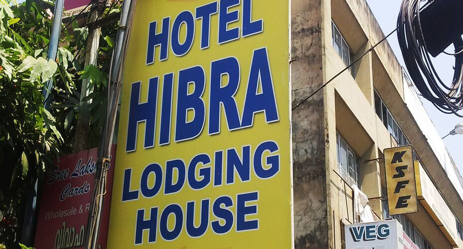 Hotel Hibra, Kozhikode 1